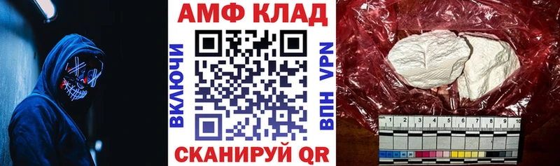 АМФ 98%  Мегион 