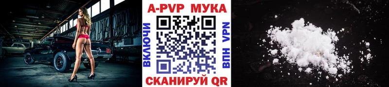 shop какой сайт  Мегион  Alfa_PVP СК 