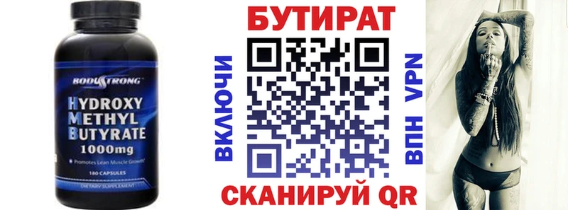 мега сайт  Мегион  Бутират жидкий экстази 