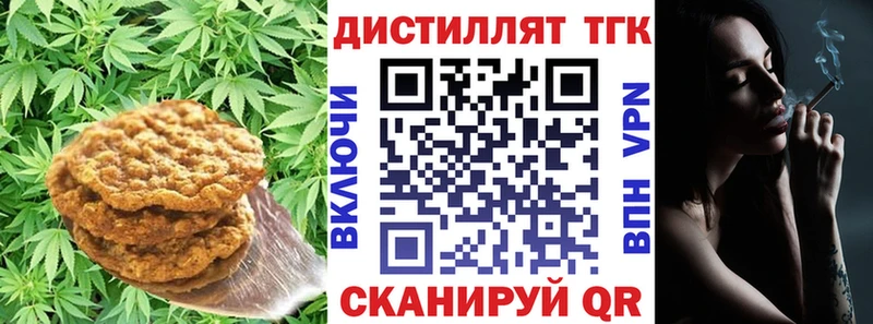 Canna-Cookies марихуана  сколько стоит  Мегион 