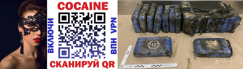 КОКАИН 97%  Мегион 