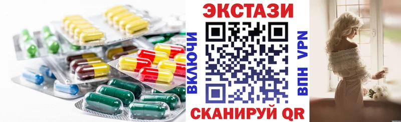 Ecstasy 280 MDMA  OMG зеркало  Мегион 