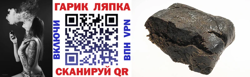 ГАШ индика сатива Мегион