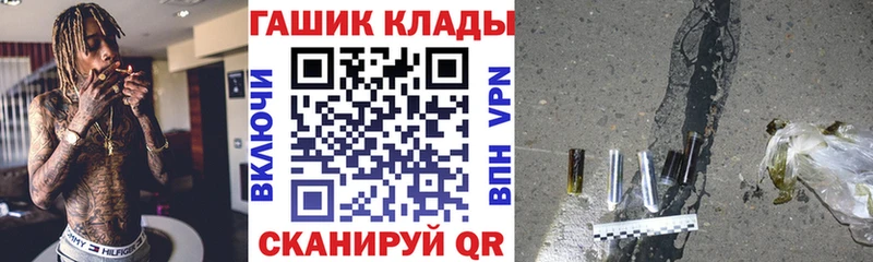 МЕГА зеркало  Мегион  ГАШИШ убойный  где найти  