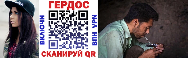 Героин VHQ  Мегион 