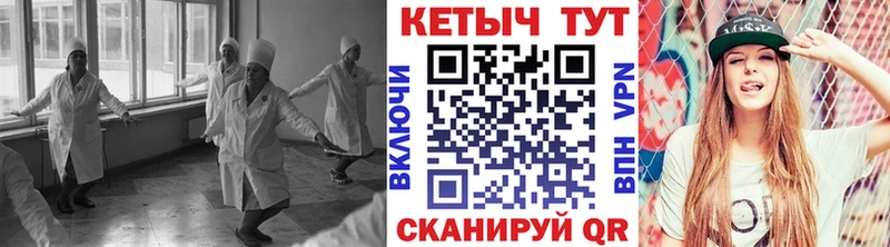 маркетплейс наркотические препараты  наркота  Мегион  КЕТАМИН VHQ 