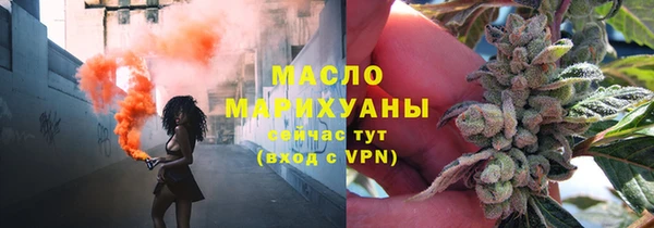 дистиллят марихуана Струнино