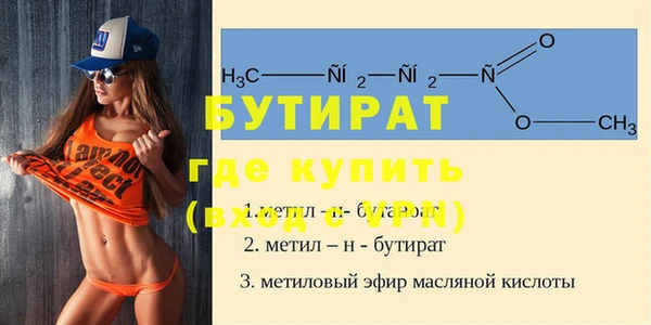 МДПВ Богородицк