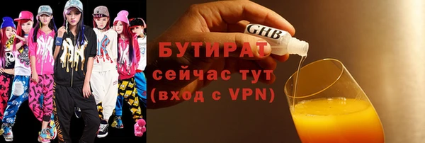 ALPHA PVP Богородск