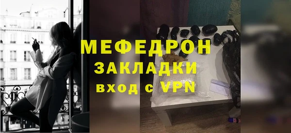 МДПВ Богородицк