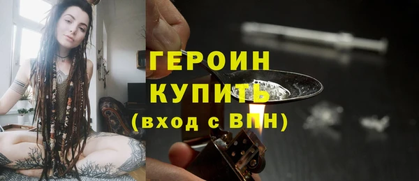 ALPHA PVP Богородск