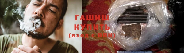 герыч Белоозёрский
