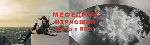 ALPHA PVP Богородск