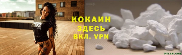 кокаин перу Беломорск