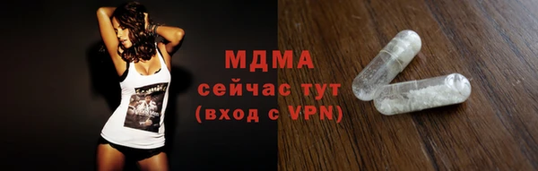 ALPHA PVP Богородск