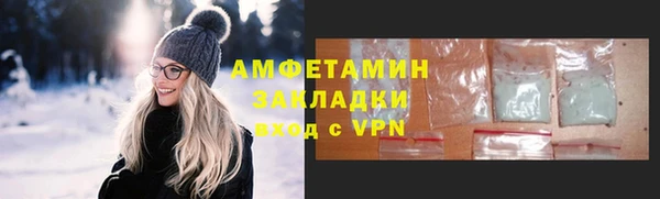 кокаин перу Беломорск