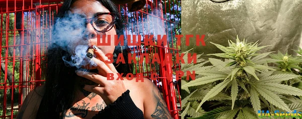 ALPHA PVP Богородск