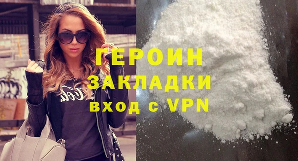 герыч Белоозёрский