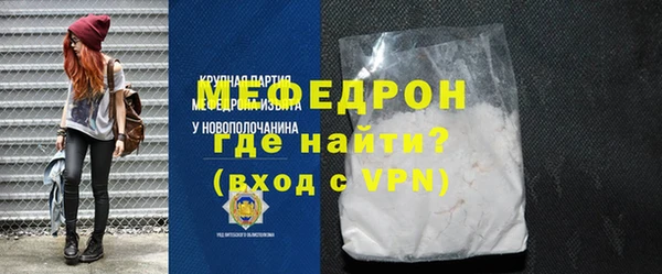 МДПВ Богородицк