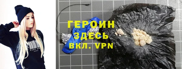 ALPHA PVP Богородск