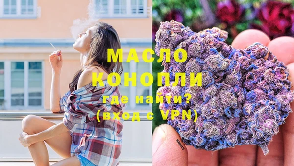 mdma Белокуриха