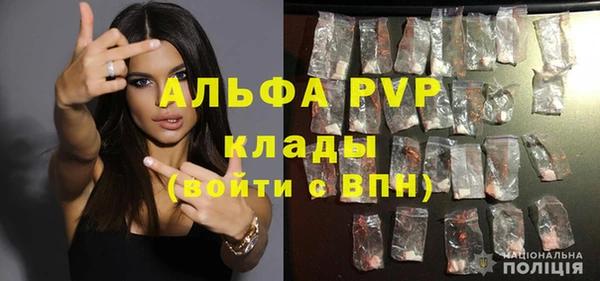 кокаин перу Беломорск