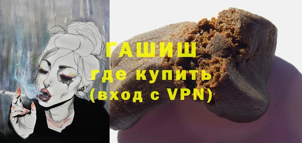 ALPHA PVP Богородск