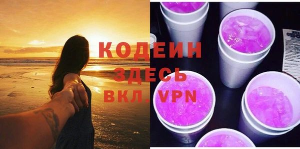 герыч Белоозёрский