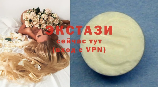 ALPHA PVP Богородск