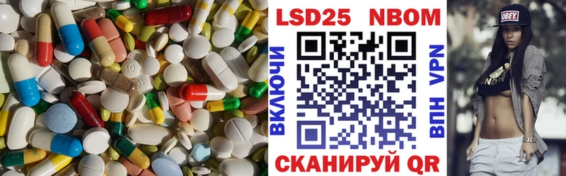Лсд 25 экстази кислота  продажа наркотиков  Мегион 