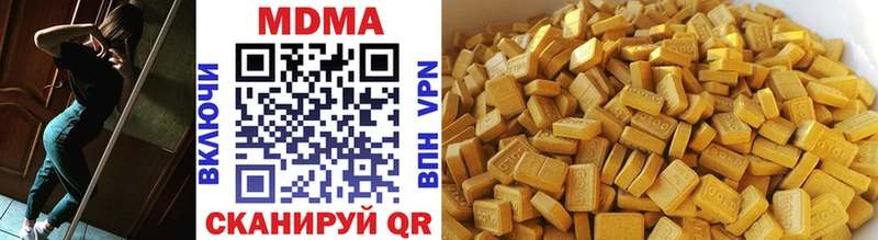 где продают   Мегион  MDMA молли 