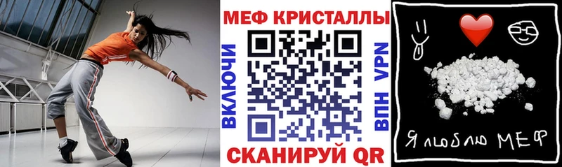 МЕФ 4 MMC  Мегион 
