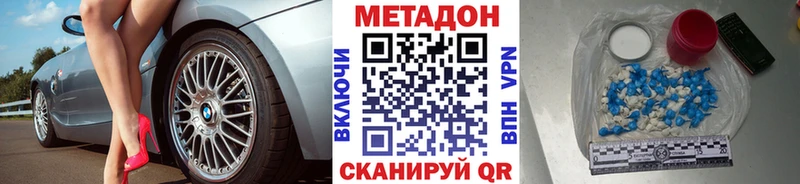 блэк спрут ONION  Мегион  Метадон кристалл 