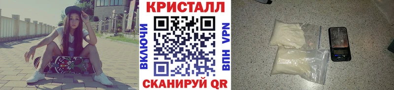 МЕТАМФЕТАМИН винт Мегион