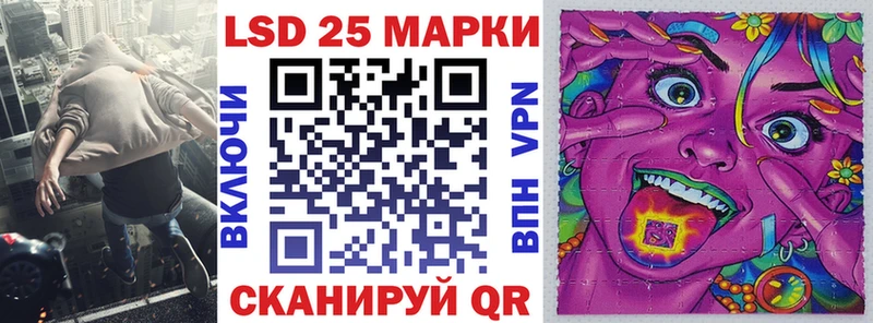 Марки 25I-NBOMe 1500мкг  Мегион 