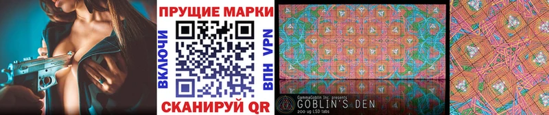 Марки 25I-NBOMe 1,5мг Мегион