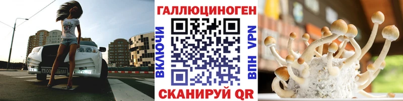 наркошоп  Мегион  Галлюциногенные грибы Magic Shrooms 